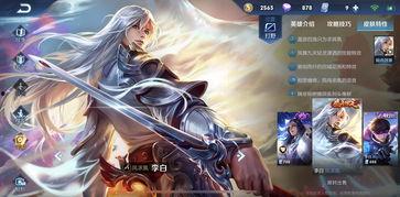 最新爆料李白凤求凰,揭秘千古风流才子的爱情传奇 第2张 最新爆料李白凤求凰,揭秘千古风流才子的爱情传奇 第2张