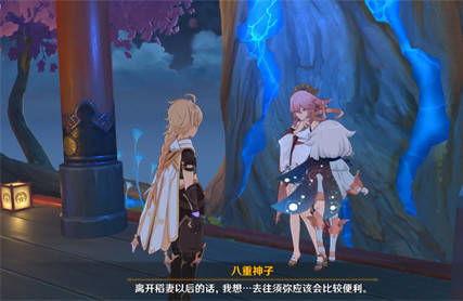 原神须弥最新爆料,原神最新爆料揭示未知世界