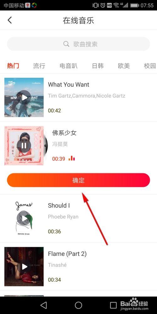 爆料怎么发的教程视频,从爆料到成品,一招掌握! 第3张 爆料怎么发的教程视频,从爆料到成品,一招掌握! 第3张