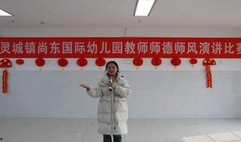 灵璧尚东国际最新爆料 第2张 灵璧尚东国际最新爆料 第2张