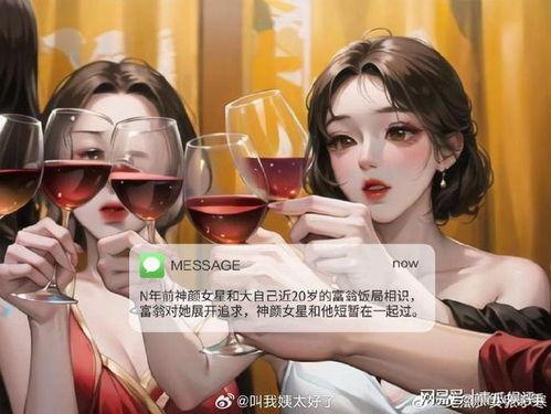 张小寒最新爆料女明星图片,女明星私密瞬间大揭秘 第3张 张小寒最新爆料女明星图片,女明星私密瞬间大揭秘 第3张