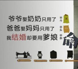 浙江买房骗局爆料视频播放,视频曝光惊人内幕 第2张 浙江买房骗局爆料视频播放,视频曝光惊人内幕 第2张