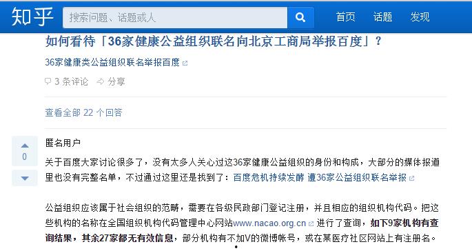 知乎新闻爆料人名单是真的吗,真相与谣言的交织 第3张 知乎新闻爆料人名单是真的吗,真相与谣言的交织 第3张