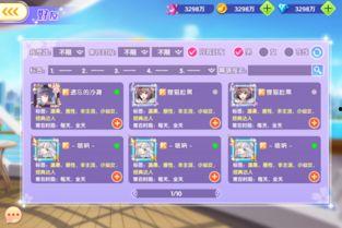 星座皮肤最新爆料视频,最新爆料视频深度解析 第3张 星座皮肤最新爆料视频,最新爆料视频深度解析 第3张